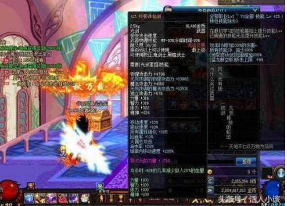 传奇公益服副职业对等级的要求是什么