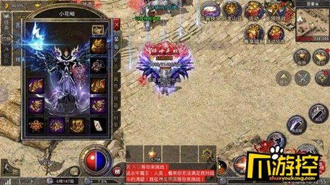 《原始传奇》肖央废柴玩家实力证明一切!-爪游控.jpg