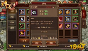 传奇里的哪些练级圣地你都知道多少呢？