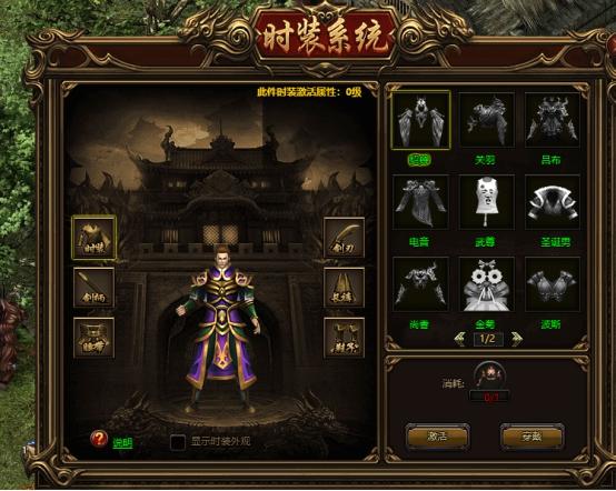 《炎龙传奇》6.20更新公告_121玩游戏平台.jpg
