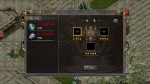 单机传奇架设四步超详细教程