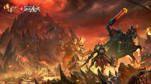 传奇火龙神无伤卡位攻略